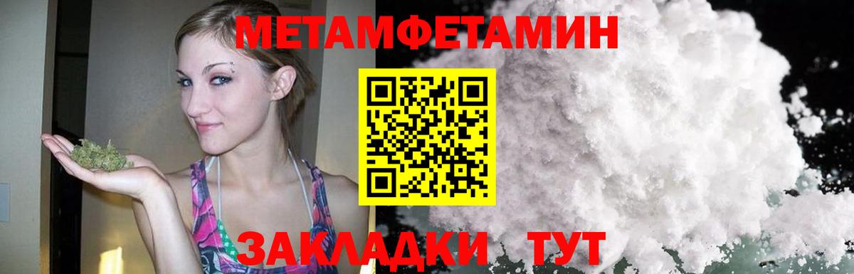 Амфетамин 97% Кохма