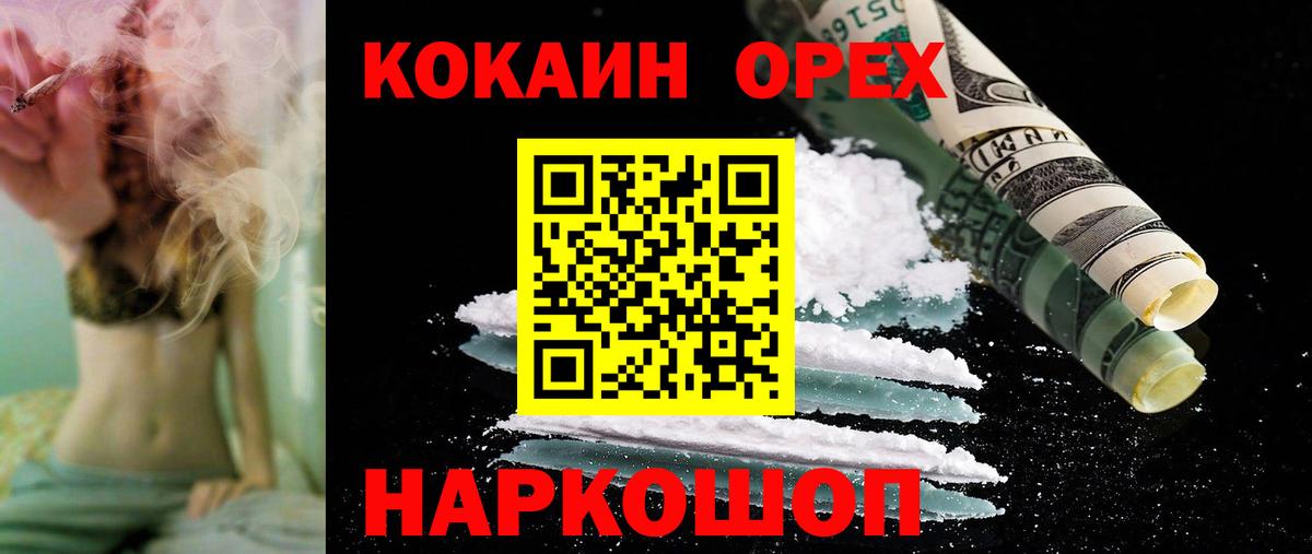Cocaine  Cocaine Боливия  COCAIN Columbia  Вход с VPN  Кохма 