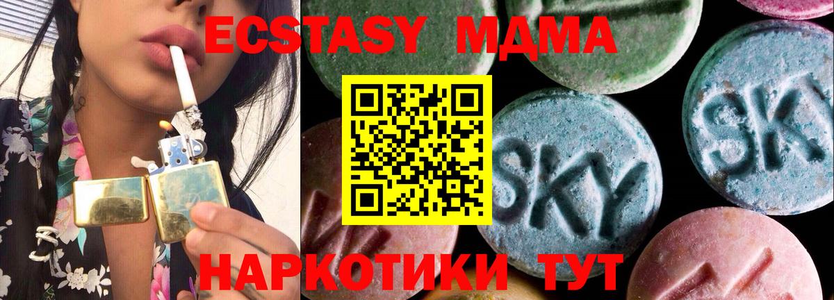 ЭКСТАЗИ louis Vuitton  сайты даркнета наркотические препараты  Вход с VPN  Кохма  Ecstasy Philipp Plein  Экстази 