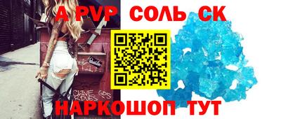 скорость Коммунар