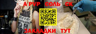 скорость Коммунар