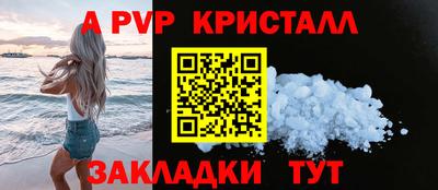 амф Конаково