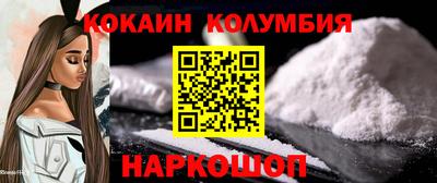 амф Конаково
