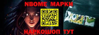 амф Конаково
