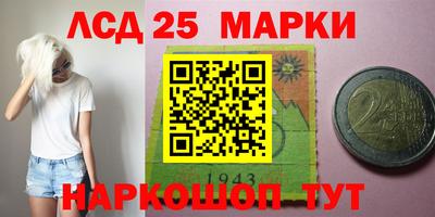 шишки Комсомольск-на-Амуре