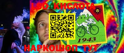шишки Комсомольск-на-Амуре