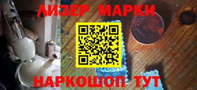шишки Комсомольск-на-Амуре