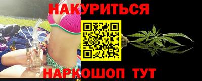 шишки Комсомольск-на-Амуре