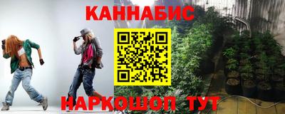 шишки Комсомольск-на-Амуре