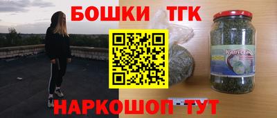 шишки Комсомольск-на-Амуре