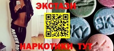 скорость Коммунар