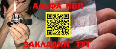 амф Конаково