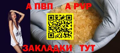 шишки Комсомольск-на-Амуре