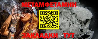 амф Конаково