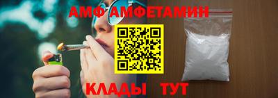 амф Конаково
