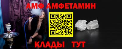 амф Конаково