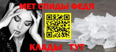 амф Конаково