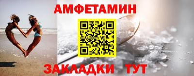 шишки Комсомольск-на-Амуре