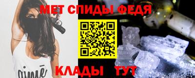 амф Конаково