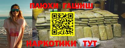 шишки Комсомольск-на-Амуре