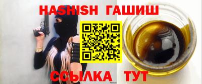 шишки Комсомольск-на-Амуре