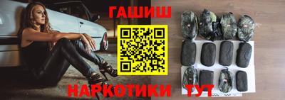 шишки Комсомольск-на-Амуре