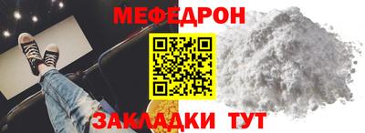 шишки Комсомольск-на-Амуре