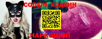 шишки Комсомольск-на-Амуре