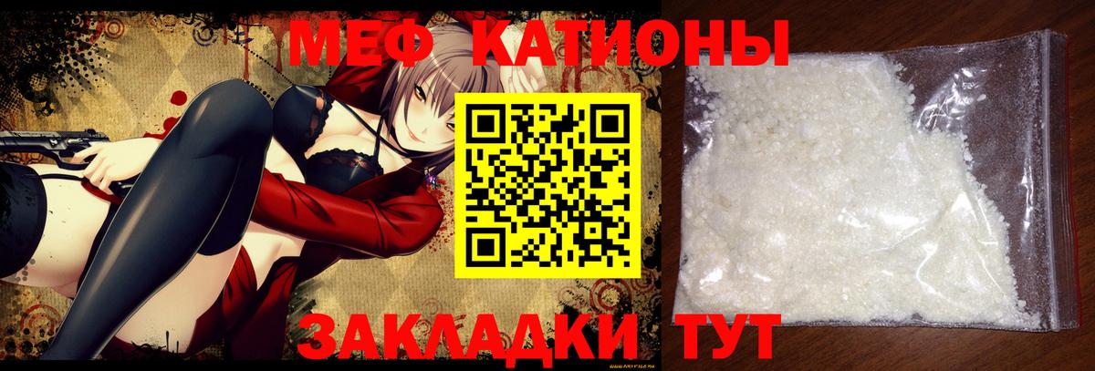 Кохма  блэк спрут   МЕФ мяу мяу  МЯУ-МЯУ  Вход с VPN  Меф  Меф mephedrone 