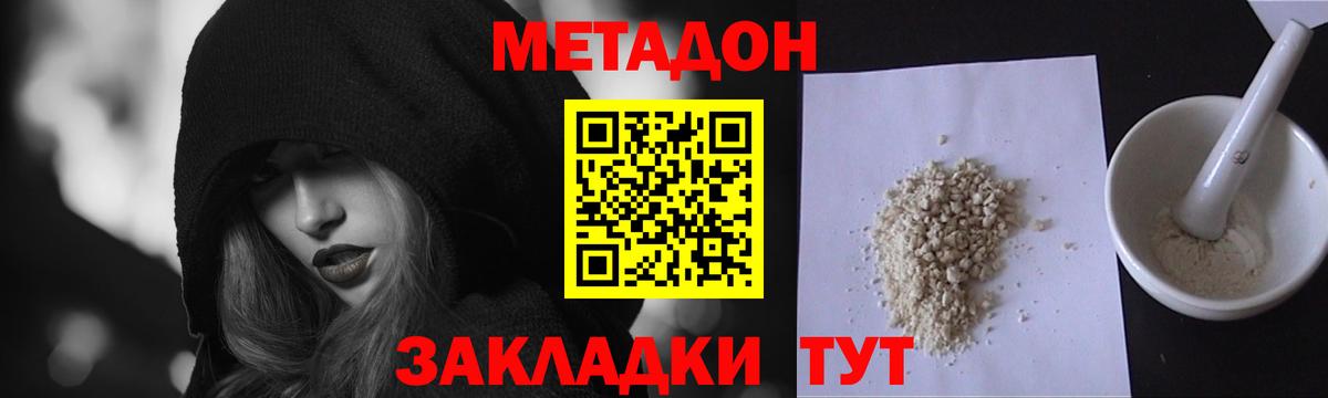 Alpha PVP СК   Вход с VPN  Кохма  Мефедрон  Гашиш  МАРИХУАНА  МЕФ  