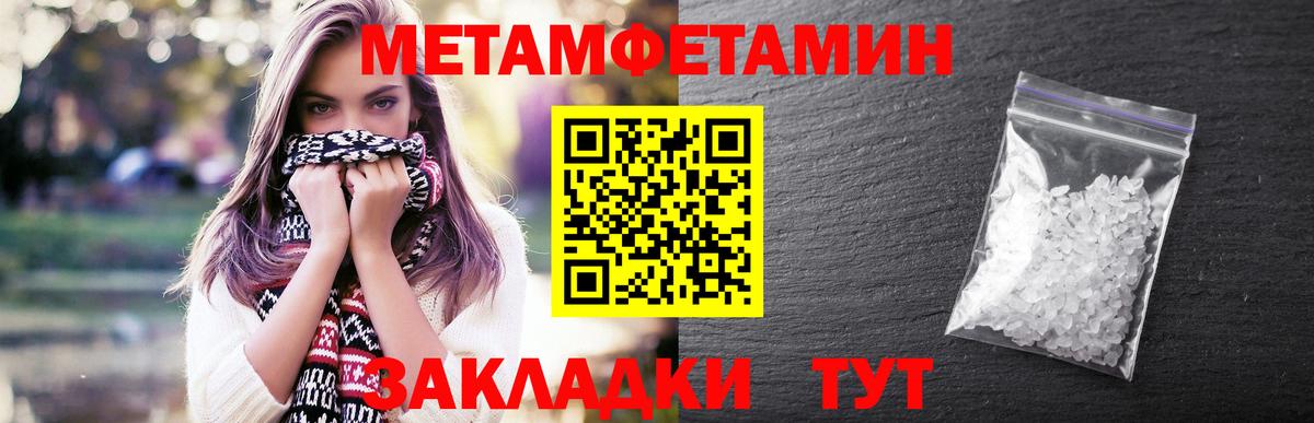 Первитин витя  Вход с VPN  Кохма 