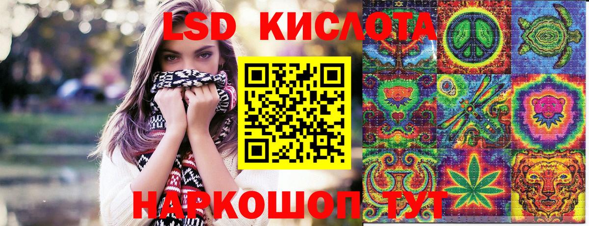 Наркотические марки  Вход с VPN  Кохма  Марки 25I-NBOMe 1,8мг  Марки 25I-NBOMe 1,8мг 