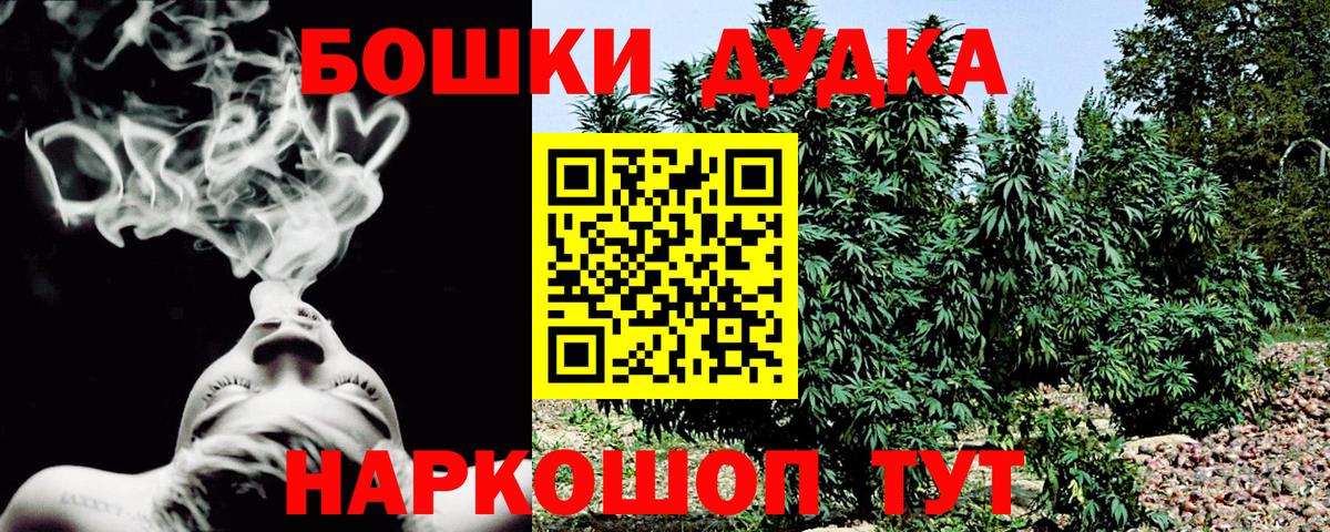 Конопля OG Kush Кохма