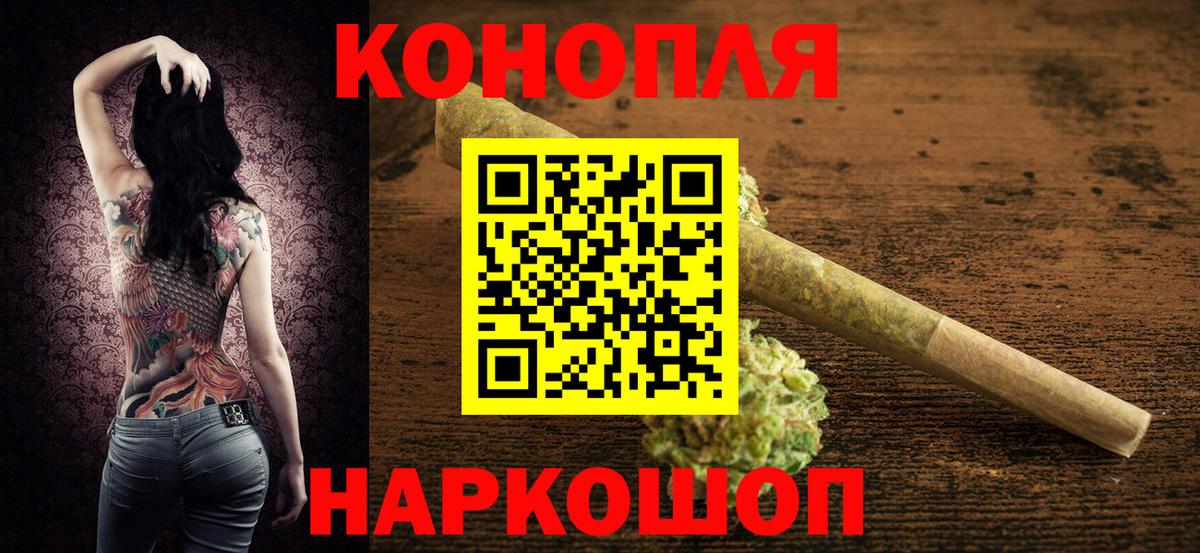 Конопля гибрид  Марихуана MAZAR  Вход с VPN  Кохма 